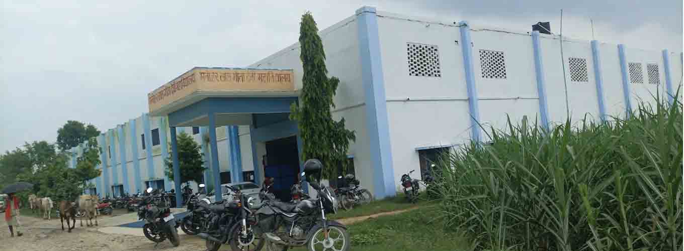 Manohar Lal Geeta Devi Mahavidyalaya